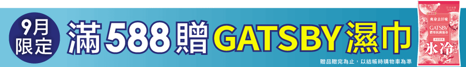 底標