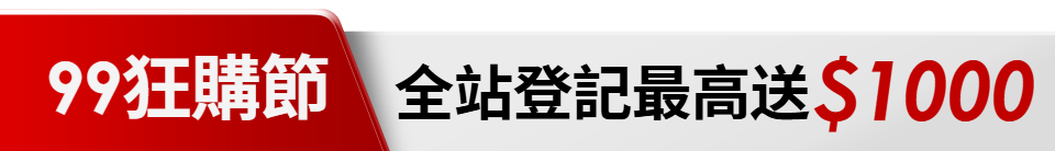 底標