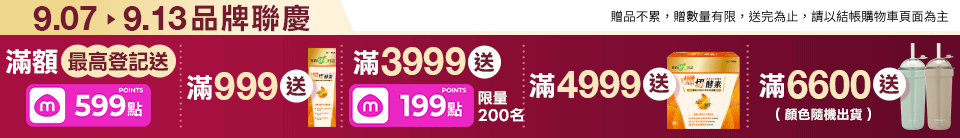 底標