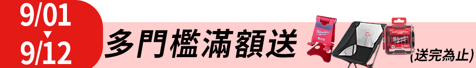 底標