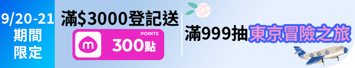 長標