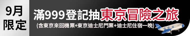 長標