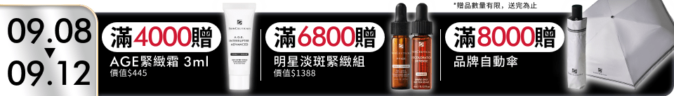 底標