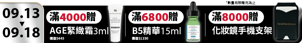 底標