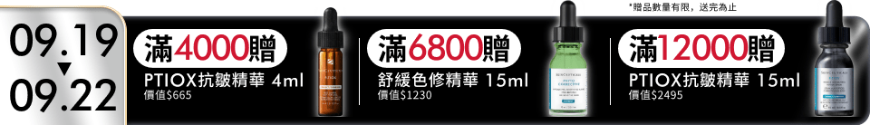 底標