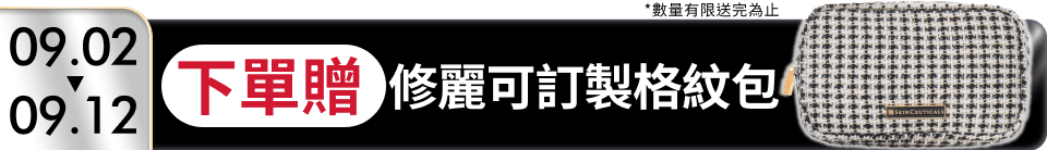 底標