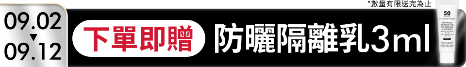 底標