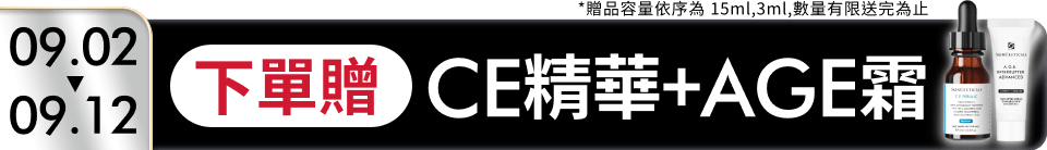 底標