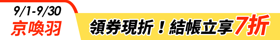 底標