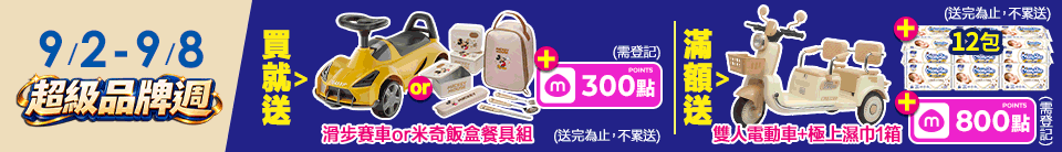 底標