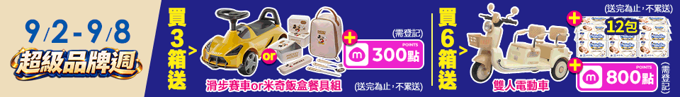 底標