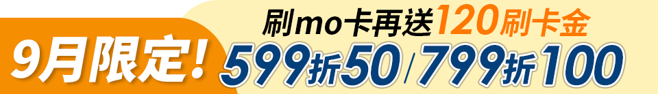 底標