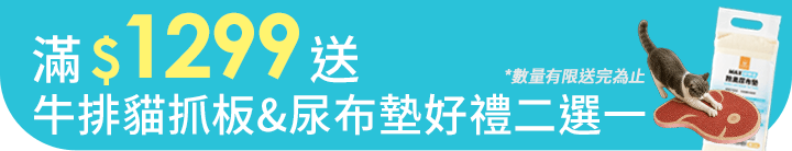 長標