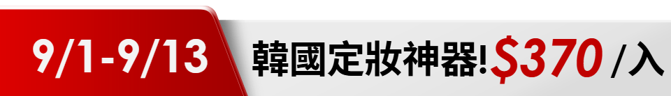 底標