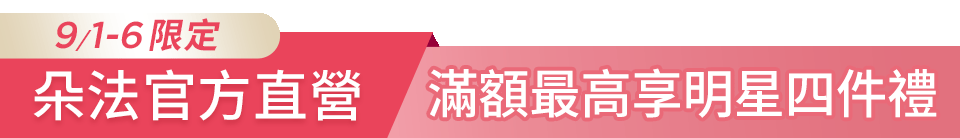 底標