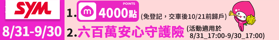底標