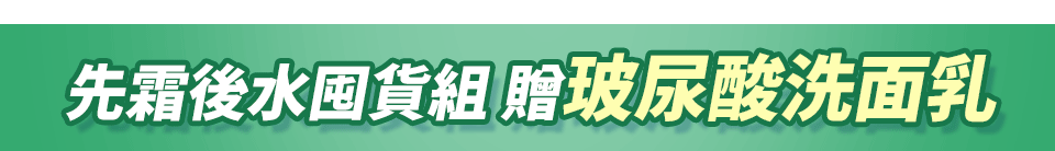 底標