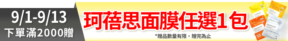 底標
