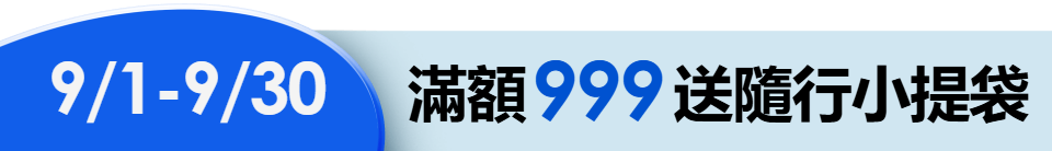 底標