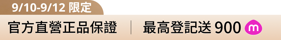 底標