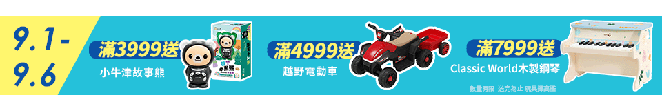 底標