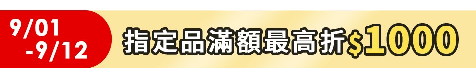 底標