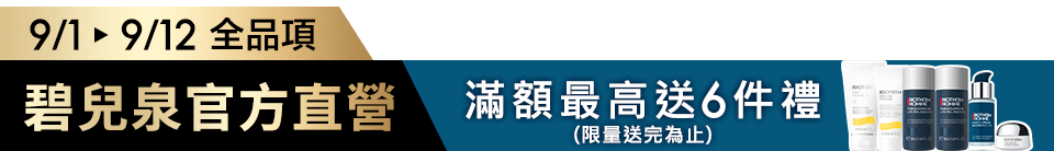 底標
