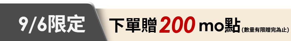 底標