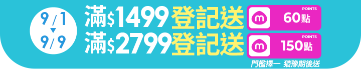 長標