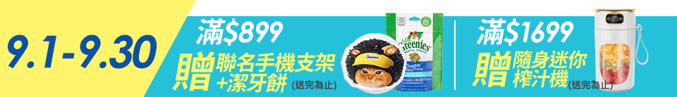 底標