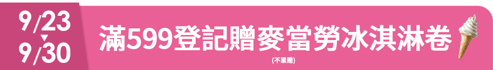 底標