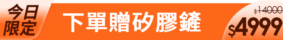 底標