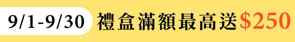 底標