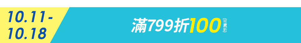 底標