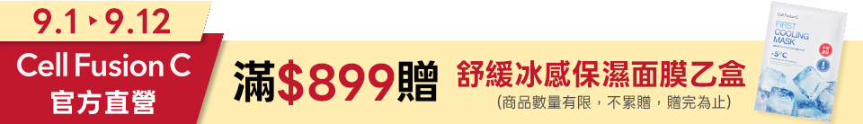 底標