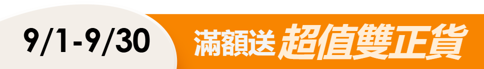 底標
