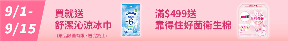 底標
