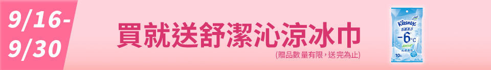 底標