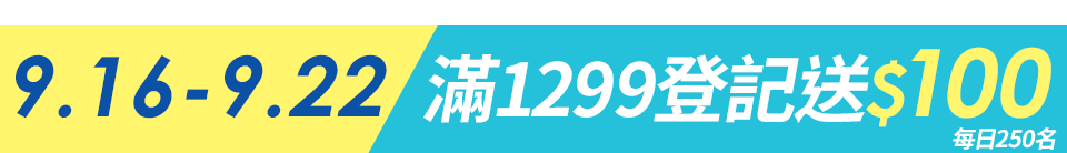 底標