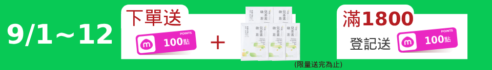 底標