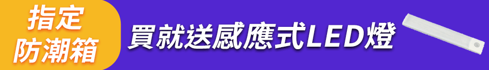 底標