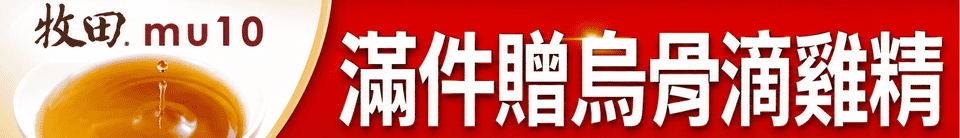 底標