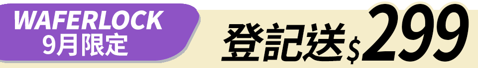 底標