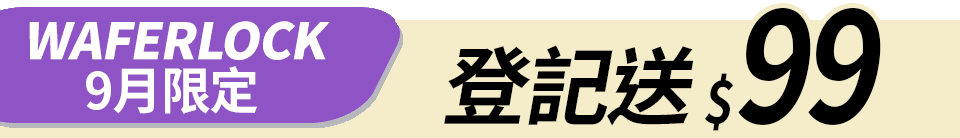 底標