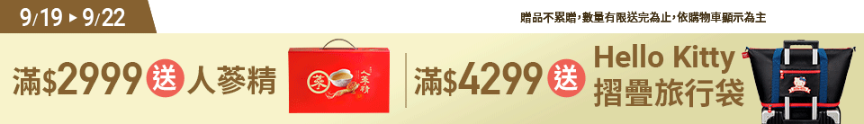 底標