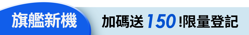 底標