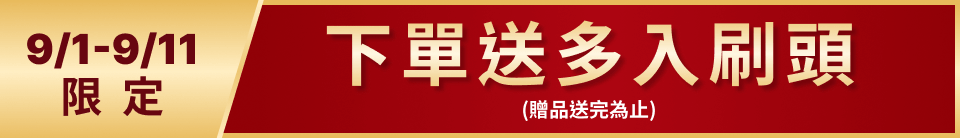 底標