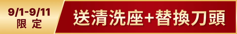 底標