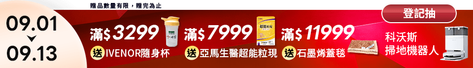 底標