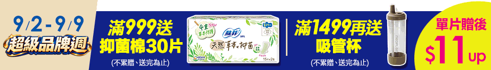 底標